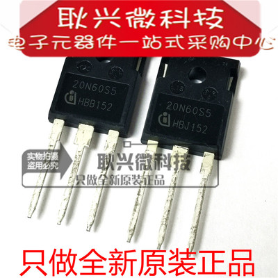 全新原装20N60S5  SPW20N60S5 600V 20A 直插TO-247场效应三极管