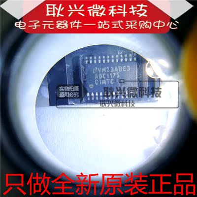 正品全新原装ADC1175 ADC1175CIMTC ADC1175CIMTCX 贴片TSSOP-24