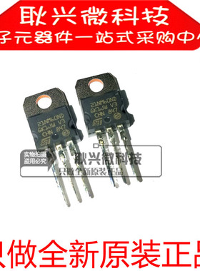 全新原装进口21NM60ND P21NM60ND STP21NM60ND 直插TO-220三极管