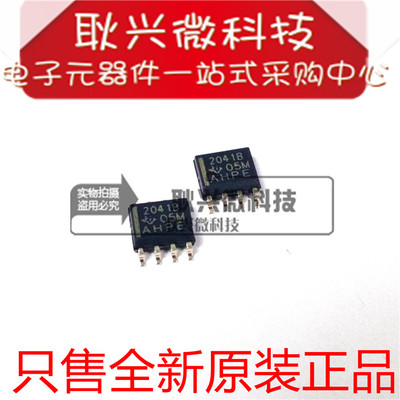 全新原装进口正品2041B TPS2041BDR 贴片SOP-8 电源开关驱动器IC