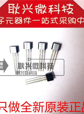 BC212P  BC212  直插TO-92 / E-LINE 全新原装进口正品