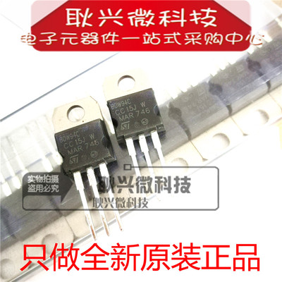 进口全新原装正品BDW94C BDW94 直插TO-220 达林顿三极管