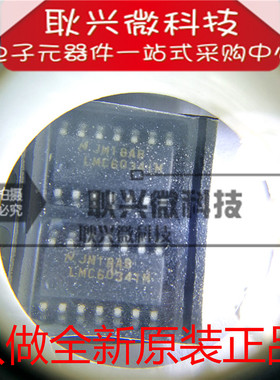 进口全新原装LMC6034 LMC60341M LMC6034IM LMC6034IMX SOP14芯片