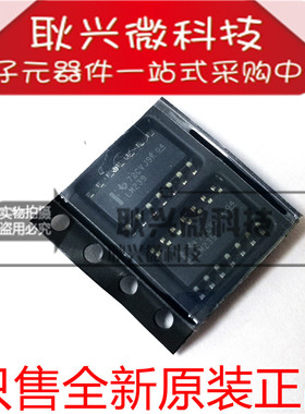 进口全新原装 LM239 LM239D LM239DR 贴片SOP-14 电压比较器芯片