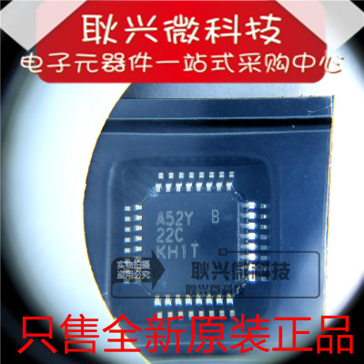 模数转换器芯片全新原装丝印A52Y