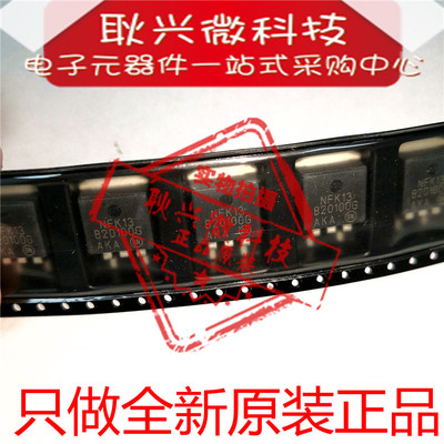 进口全新原装正品B20100G MBRB20100CTT4G 贴片TO263肖特基二极管