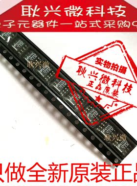全新原装进口正品LP4951CMX LP495 LP4951 LP4951CM  贴片SOP-8