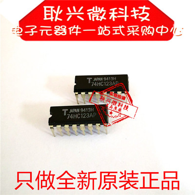 全新正品原装74HC123AP TC74HC123AP 直插DIP-16单稳态多频振荡器