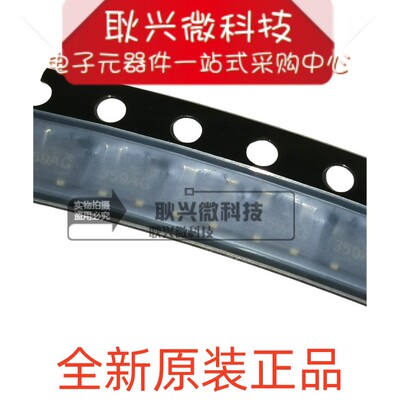 全新原装正品FDN359AN 贴片SOT-23 丝印359A* MOS场效应管