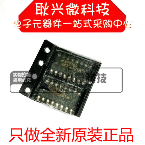 DS34C86TM全新原装进口正品