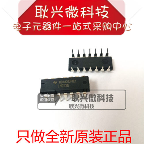 全新原装进口运算放大器LM248N