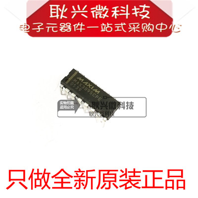 进口全新原装正品MAX3095CPE 直插DIP16 四个RS-422/RS-485接收器
