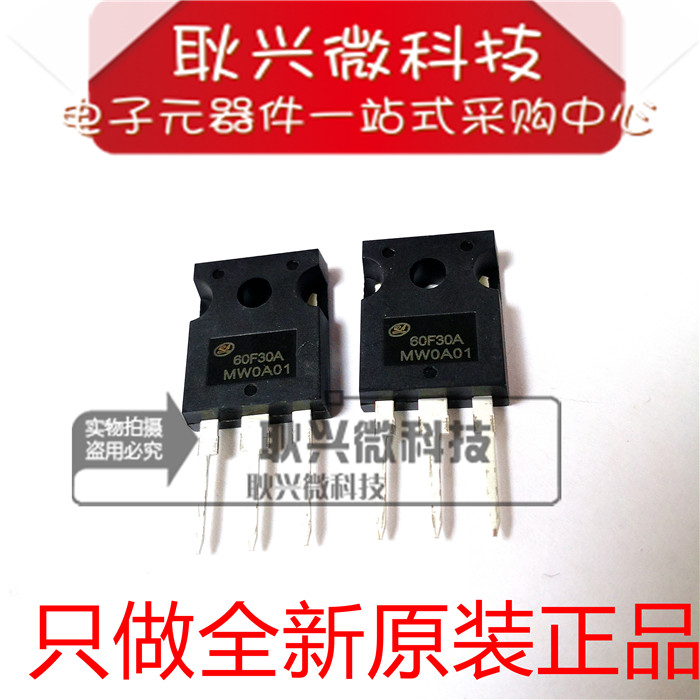 原装SFR60F30APS快恢复二极管