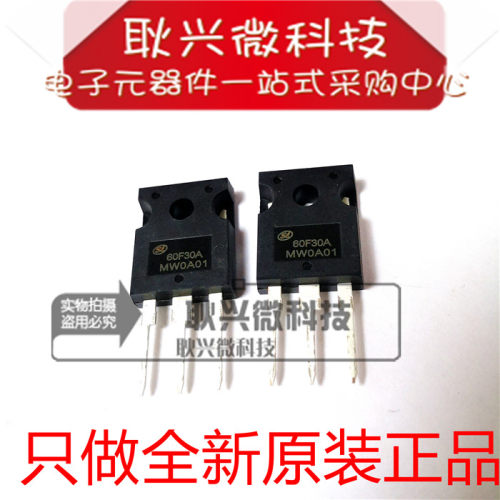原装SFR60F30APS快恢复二极管
