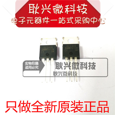 IRF540NMOS场效应管IR全新原装