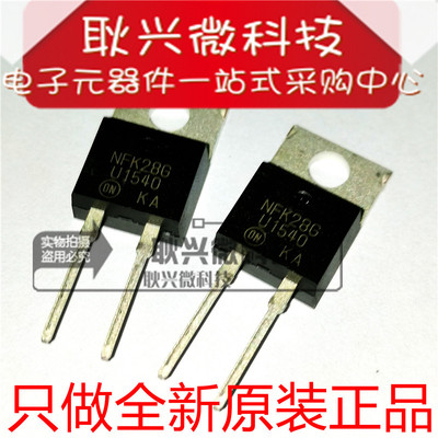 MUR1540G U1540 TO-220 全新原装进口正品 快恢复二极管 15A 400V