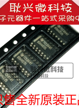 全新原装进口65HVD35 SN65HVD35DR SOP14 RS-485驱动器和接收器