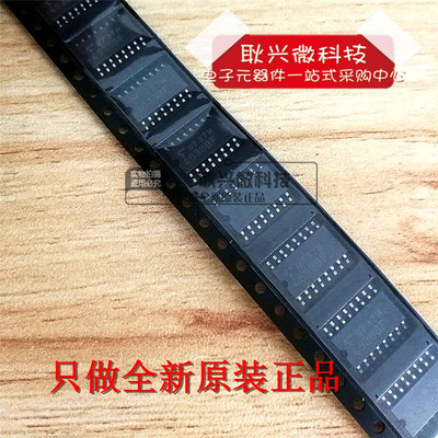 4538BF TC4538BF SOP-16中体5.2mm 全新原装进口正品