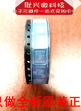 全新原装进口正品ICL3232  1CL3232CV  ICL3232CV  TSSOP16收发器