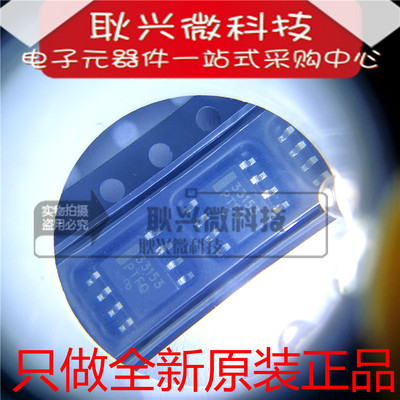 进口全新原装33153 MC33153 MC33153DR2G 贴片SOP-8 驱动器芯片