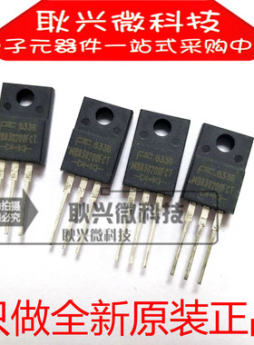 只做全新原装进口正品MBR30200FCT TO-220F 30A 200V肖特基二极管