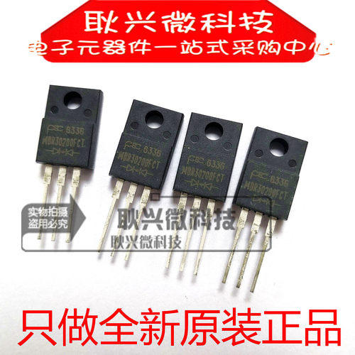 只做全新原装进口正品MBR30200FCT TO-220F 30A 200V肖特基二极管