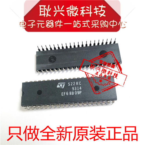 全新原装接口-专用EF68B09P