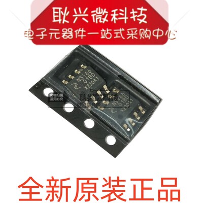 NSi6601BD栅极驱动器ic芯片