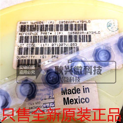 功率电感线艺DS5022P-473MLD