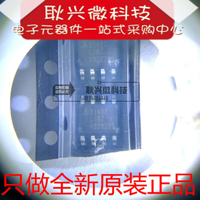 只做全新原装正品81487 81487LIBZ ISL81487LIBZ SOP-8收发器芯片