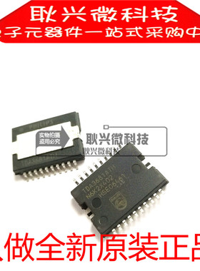 进口全新原装TDA3681ATH TDA3681ATH/N1S HSOP-20 汽车电脑板芯片