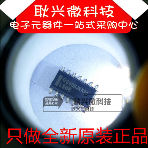 进口全新原装LS06 74LS06 SN74LS06DR 贴片SOP-14 缓冲器/驱动器