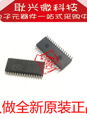 PTC全新原装正品PT6961 贴片SOP-32脚 LED驱动器IC芯片