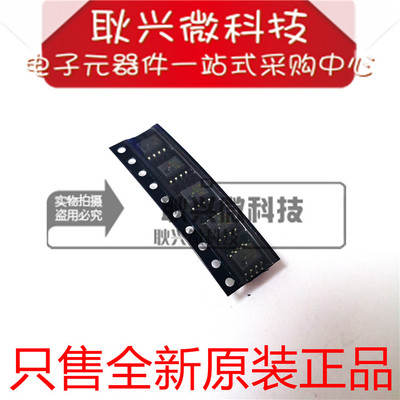 IGBT驱动光耦0314 HCPL-0314 HCPL-0314-500E 贴片SOP-8 全新原装