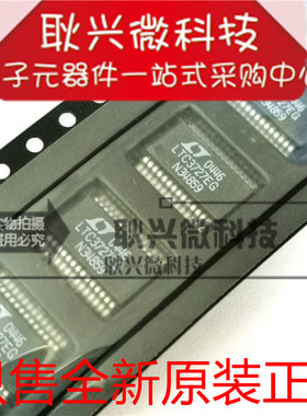 全新原装正品LTC3727EG LTC3727EG#TRPBF 贴片SSOP-28 控制器芯片