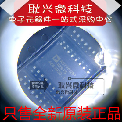全新原装模数转换器AD7705BR
