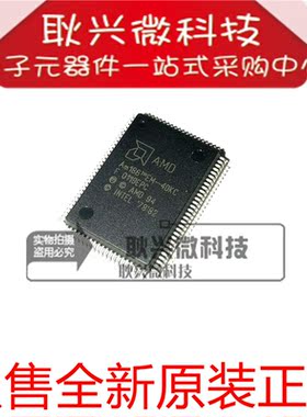 AM186EM-40KC  贴片QFP-100 只有全新原装进口正品