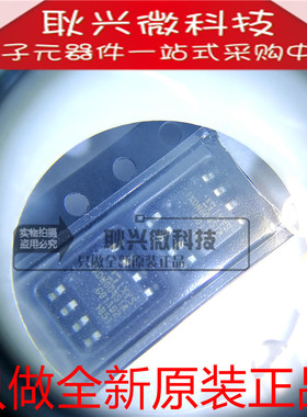 原装正品IXDN604SIA IXDN604SI XDN604SIA 贴片SOP-8电源管理芯片