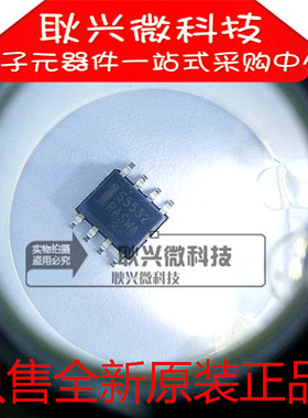 进口全新原装S5532 SE5532AD8 SE5532AD8R2G 贴片SOP-8 放大器IC