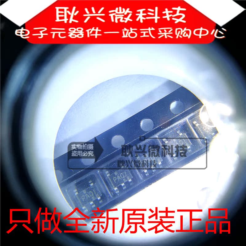 全新原装TPS3823-30丝印PAQI