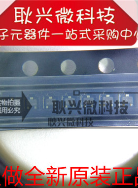 全新原装 ESD7L5.0DT5G 贴片SOT723 丝印L6* 抑制器/TVS 二极管