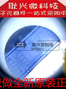 进口全新原装正品25P05VP ST25P05VP M25P05-VMN6TP 贴片SOP-8