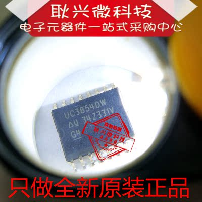 只做全新原装正品UC3854DW UC3854DWTR UC3854DW贴片SOP-16宽体