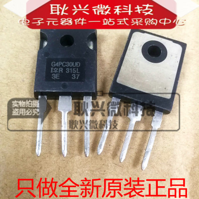 场效应管G4PC30UD IRG4PC30UD IRG4PC30UDPBF TO-247全新正品原装