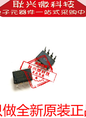 全新原装正品1NA118P INA118P 直插DIP-8 高精度运算放大器芯片