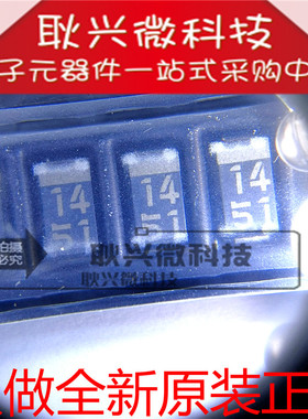 原装1SR154-400 1SR154-400TE25 丝印14 贴片1A 400V整流二极管