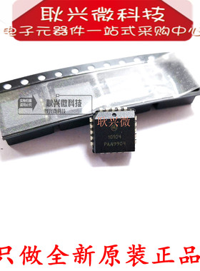只做全新原装正品10104 MC10104FN MC10104FNR2 贴片PLCC-20