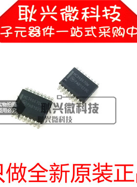 进口全新原装正品MC34067DW 贴片SOP-16 稳压DC/DC切换控制器芯片