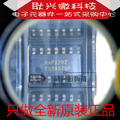 只做全新原装正品MAP3202 MAP3202SIRH SOP14液晶电源芯片