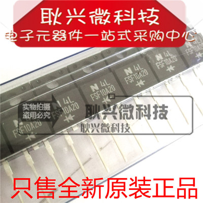 全新原装整流二极管FSF10A20